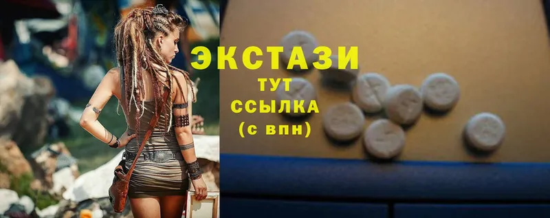 Где купить наркоту Курильск Альфа ПВП  MEGA tor  COCAIN  ГАШ  Каннабис  Меф мяу мяу  Амфетамин 