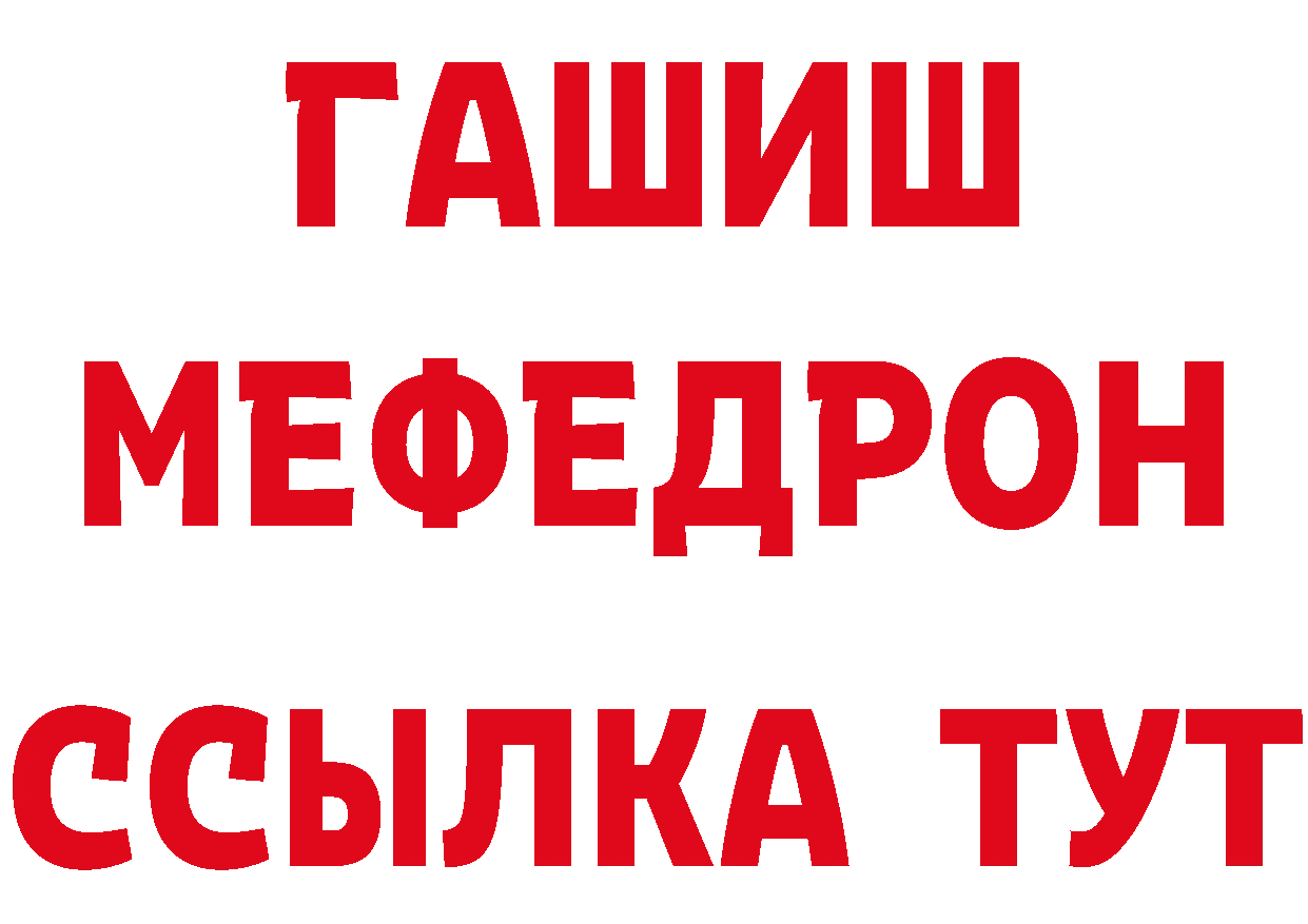 Марихуана AK-47 зеркало маркетплейс МЕГА Курильск