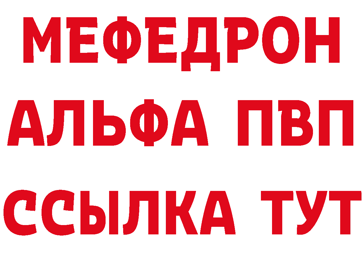 Как найти наркотики? это состав Курильск