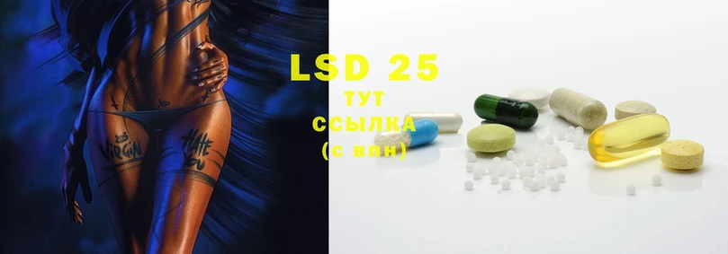 наркота  hydra tor  Лсд 25 экстази ecstasy  Курильск 